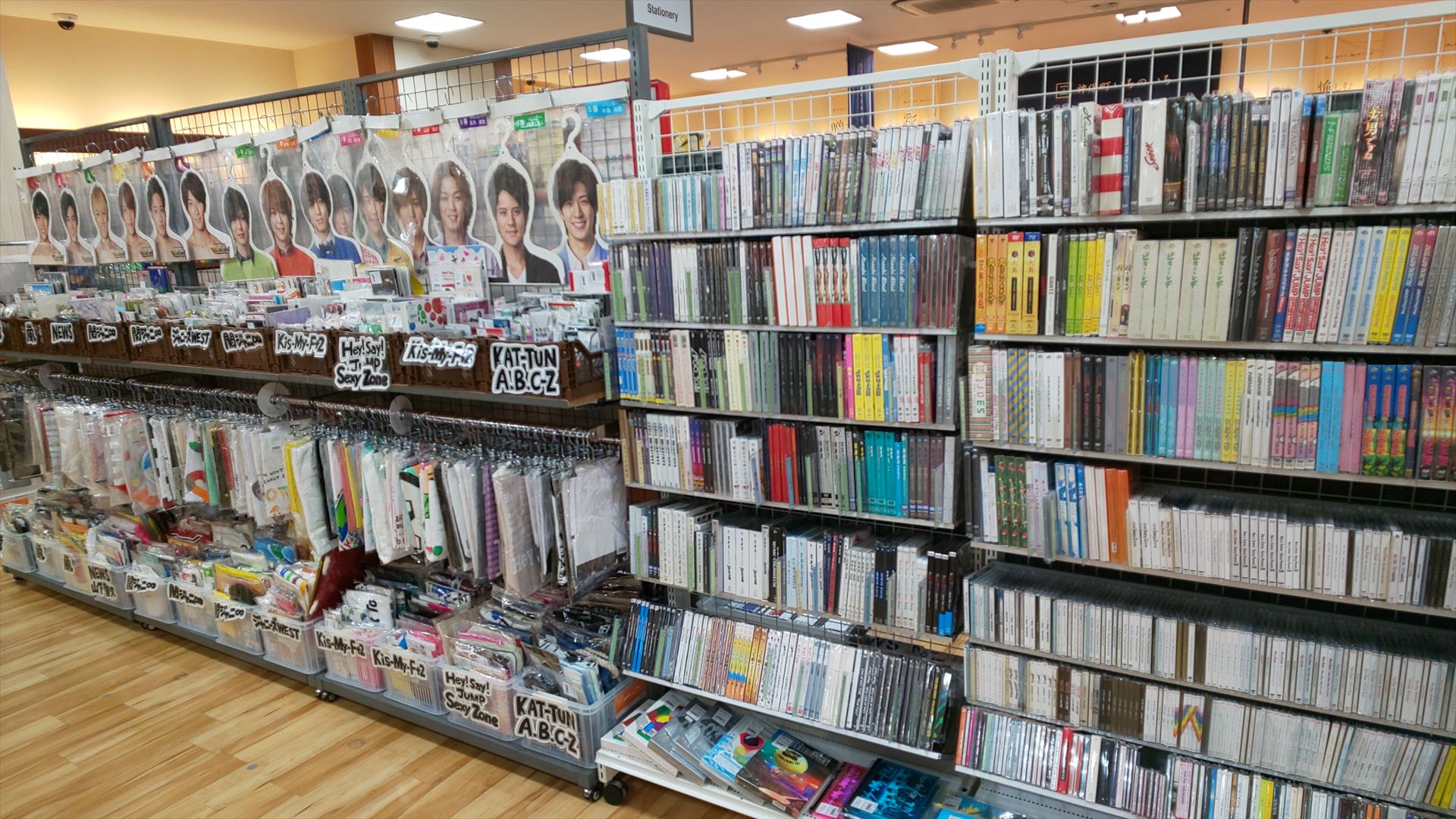 イベント告知 三省堂書店ソラマチ店内 東京 での期間限定販売 19年7月11日 8月18日 ジャニランド店舗 イベント案内