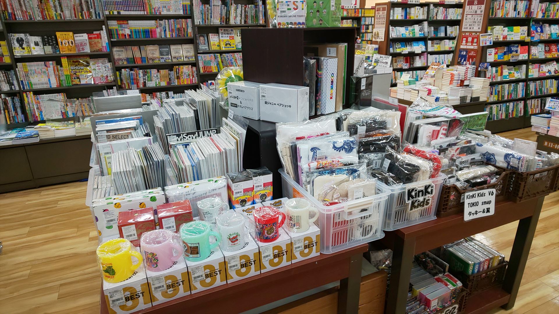 イベント告知 三省堂書店ソラマチ店内 東京 での期間限定販売 年7月9日 8月16日 ジャニランド店舗 イベント案内