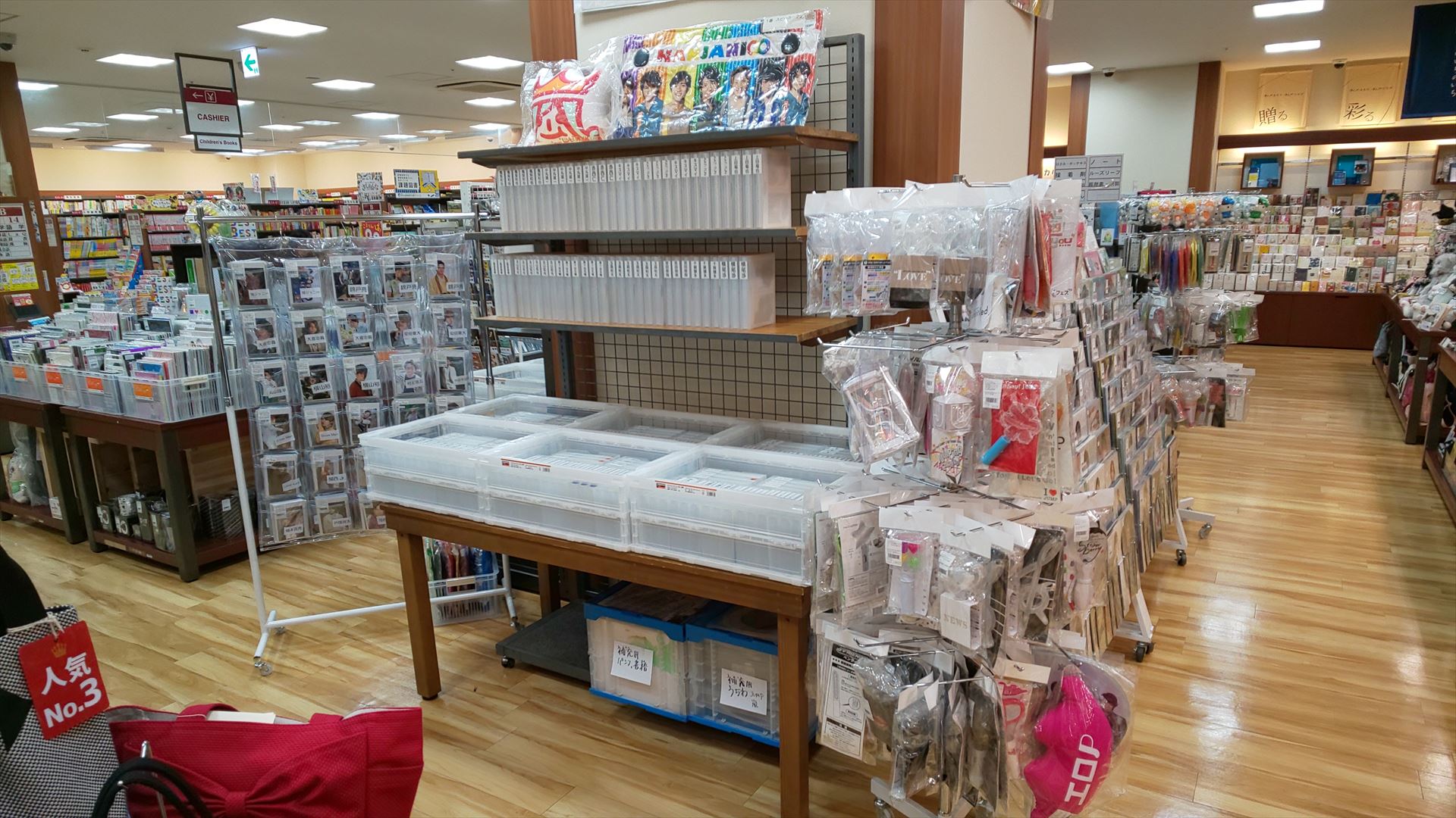 イベント告知 三省堂書店ソラマチ店内 東京 での期間限定販売 年7月9日 8月16日 ジャニランド店舗 イベント案内