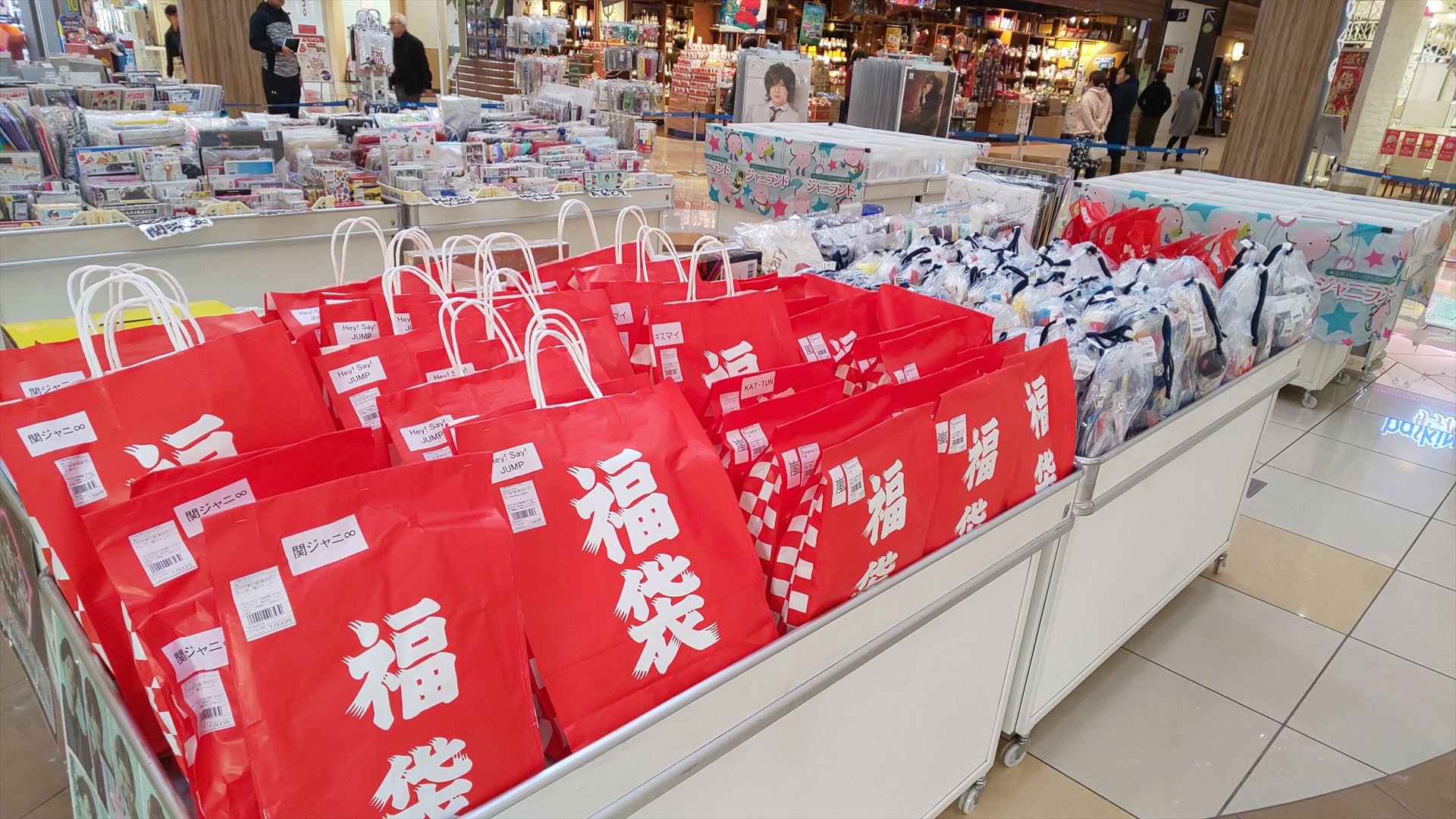 イベント告知 アリオ倉敷 岡山県 1階センターコートでの期間限定販売 21年3月30日 4月12日 ジャニランド店舗 イベント案内 イベント告知 アリオ倉敷 岡山県 1階センターコートでの期間限定販売 21年3月30日 4月12日 ジャニランド店舗 イベント案内