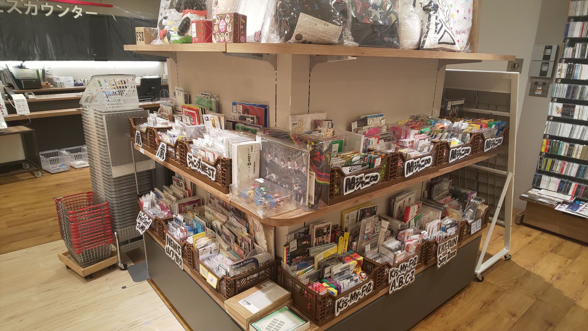 イベント告知 三省堂書店 池袋本店内での期間限定販売 21年2月18日 3月31日 ジャニランド店舗 イベント案内