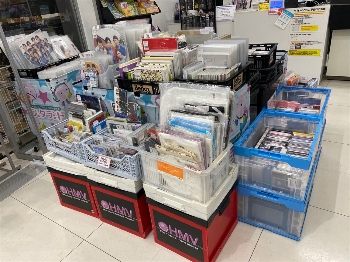 イベント告知】HMV イオンモール福津(福岡県福津市)での期間限定販売