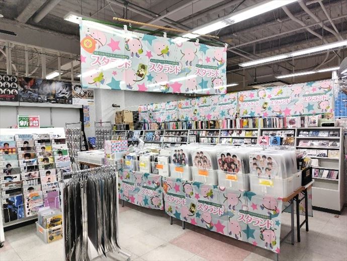 ジャニーズグッズまとめ売り CD】《ジャニーズグッズ》好評展開中♪《コスメガチャ》も連日稼働中