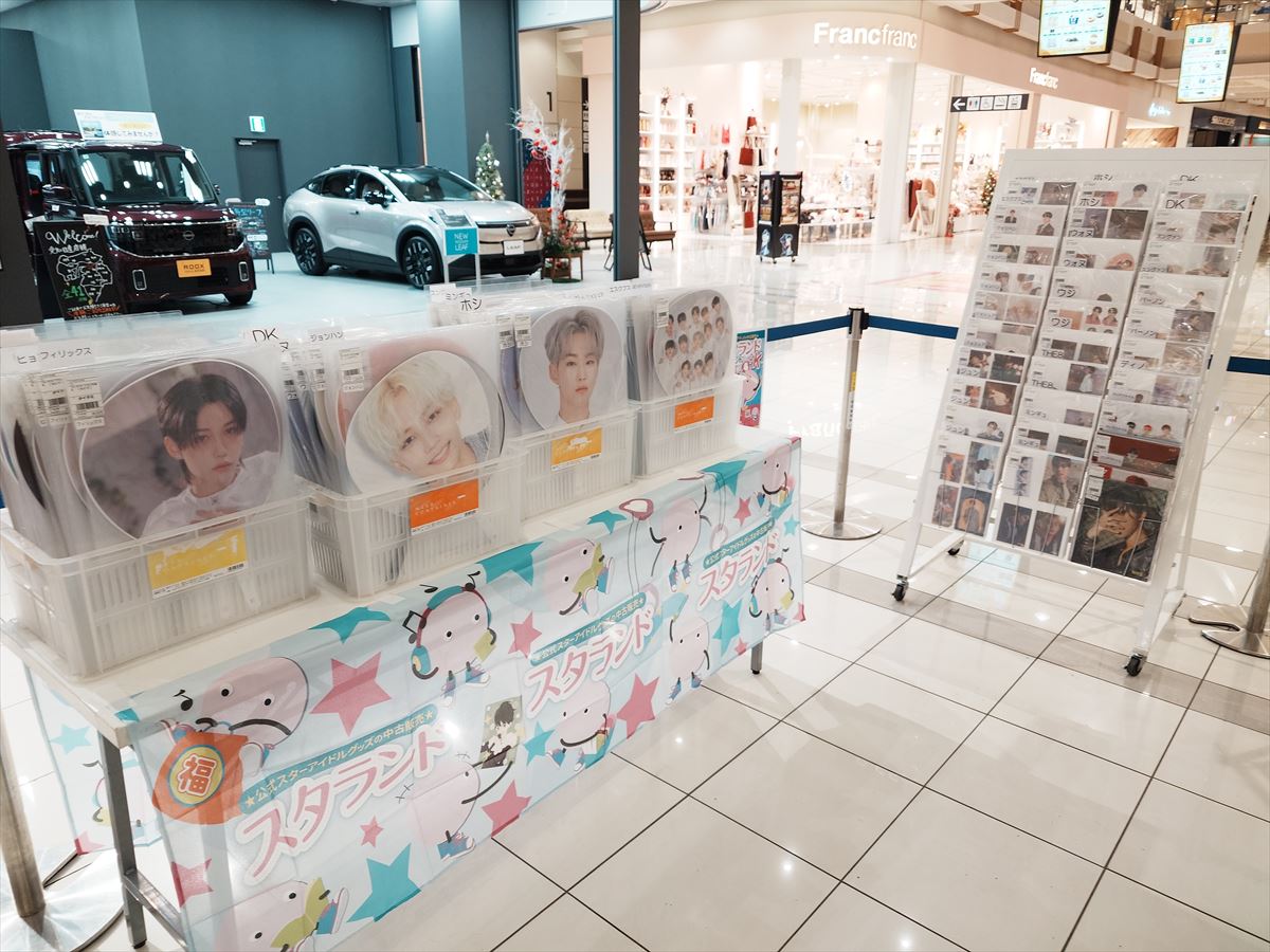 スタランド+K】未来屋書店 ナゴヤドーム前(名古屋市)での期間限定販売