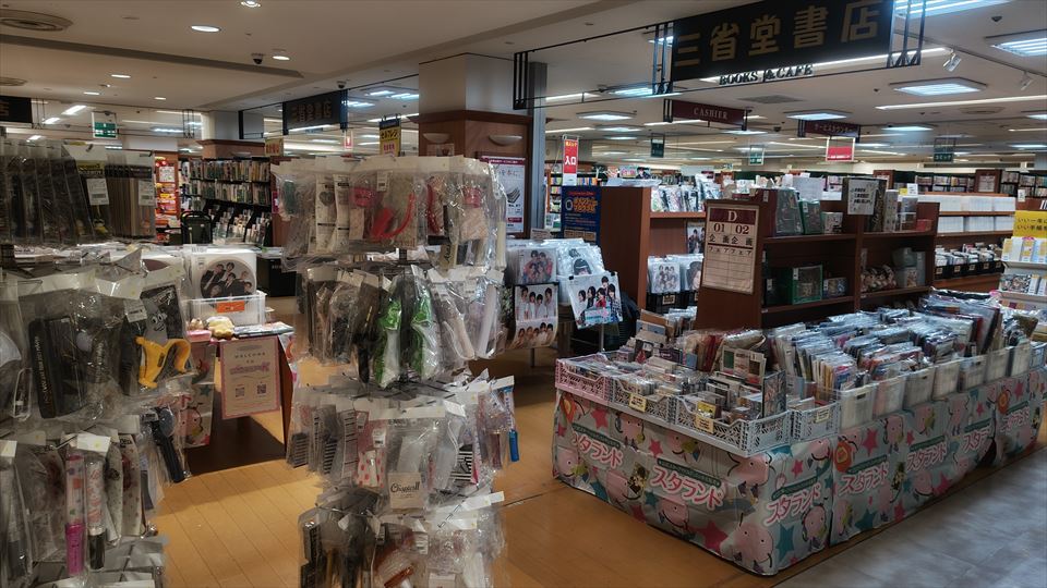 イベント告知】三省堂書店 そごう大宮店(さいたま市)での期間限定販売