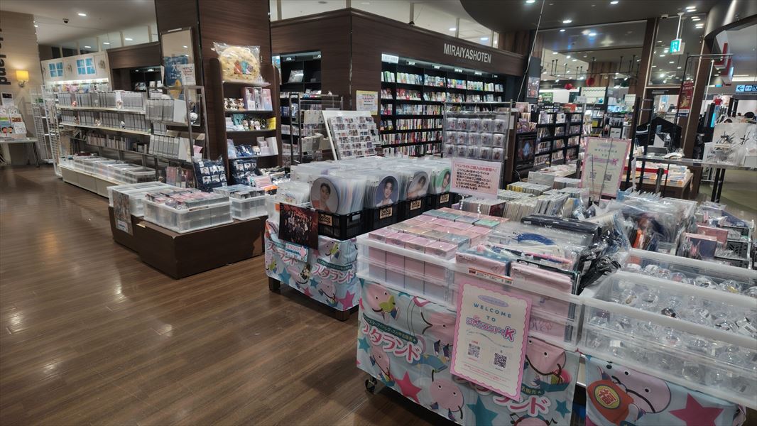 スタランド+K】未来屋書店 大阪ドームシティ店(大阪市西区)での期間