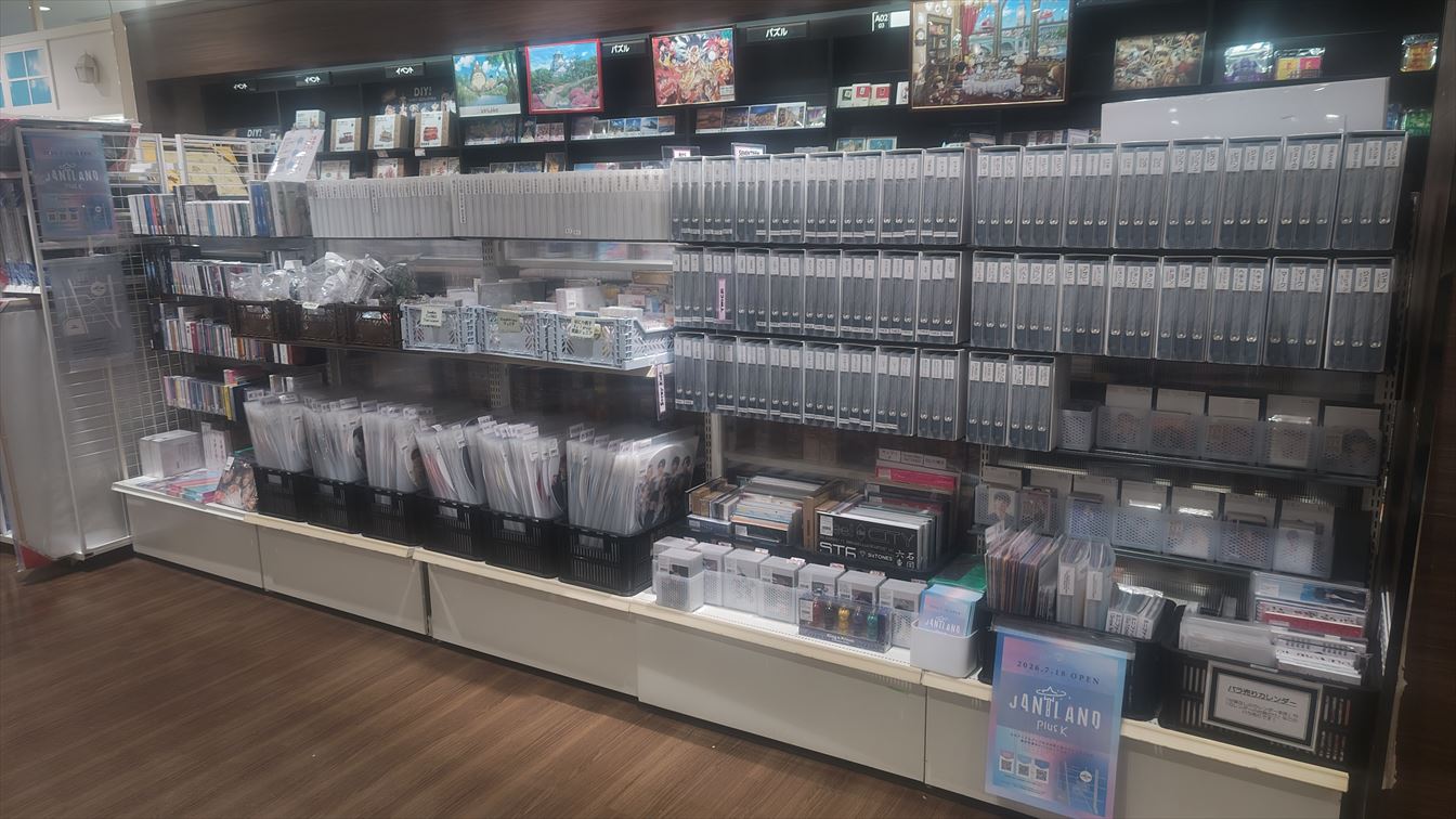 イベント告知(若手グループ＆K-POP)】未来屋書店 大阪ドームシティ店