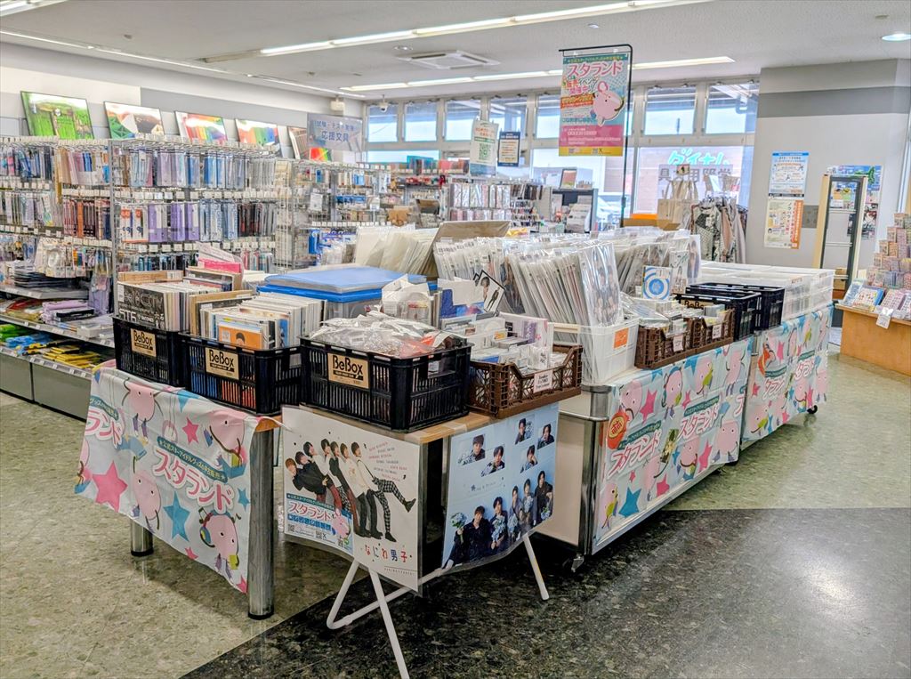 イベント告知(若手グループのみ)】未来屋書店 酒田北(山形県酒田市)で
