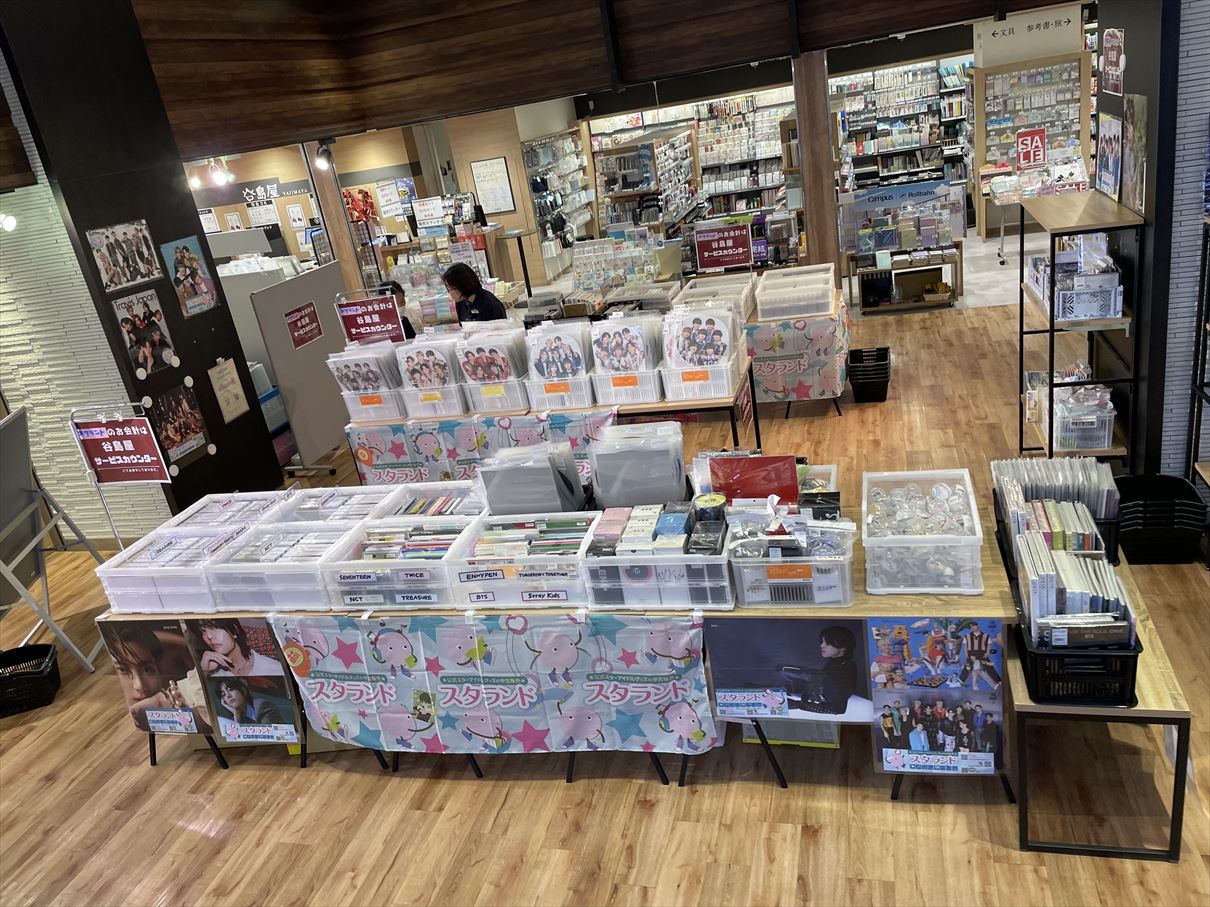 イベント告知(若手グループ＆K-POP)】谷島屋 パルシェ店(静岡市)での