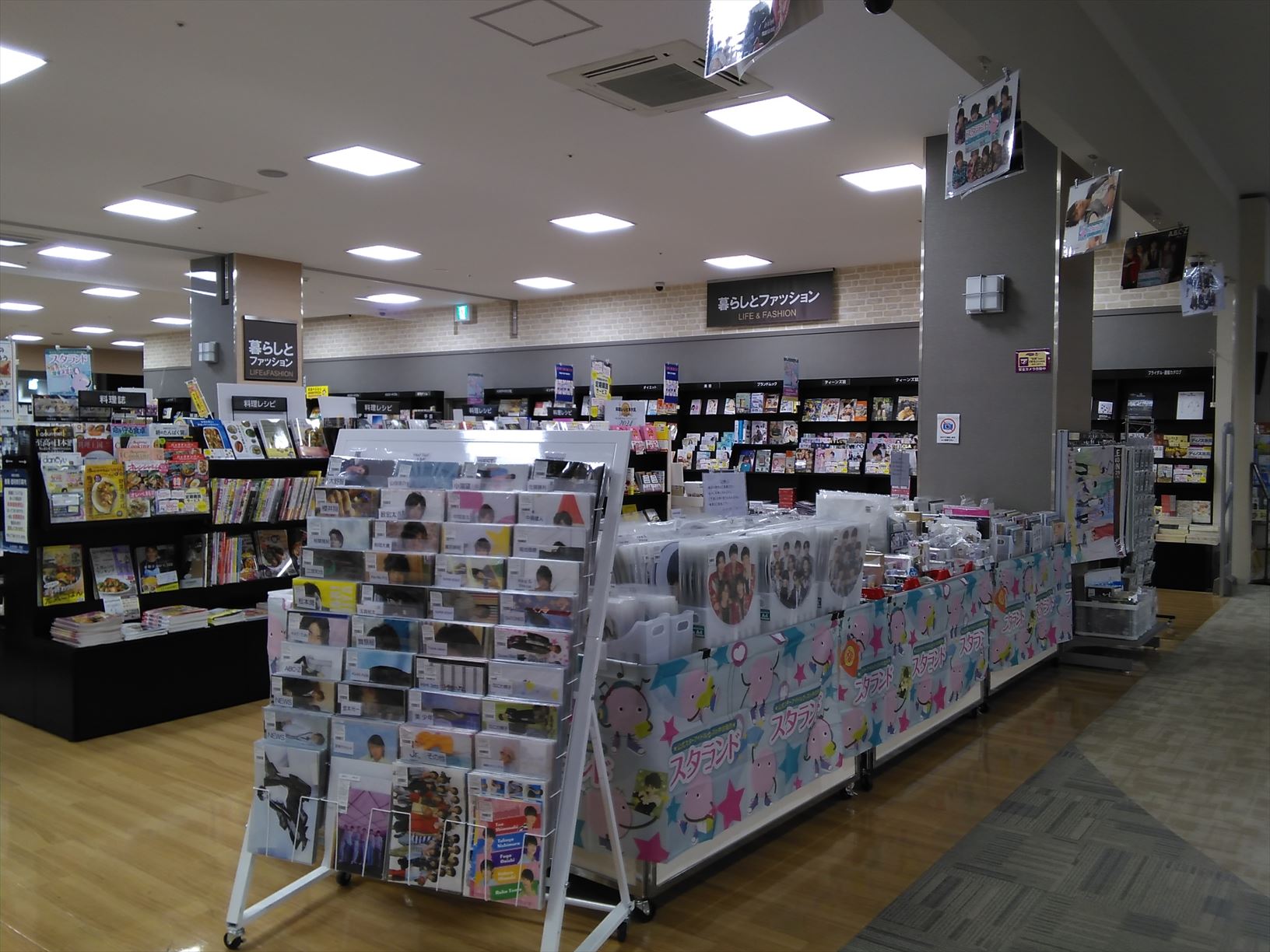 イベント告知】未来屋書店 となみ(富山県砺波市)での期間限定販売(2024年9月18日～11月24日) | ジャニランド店舗・イベント案内