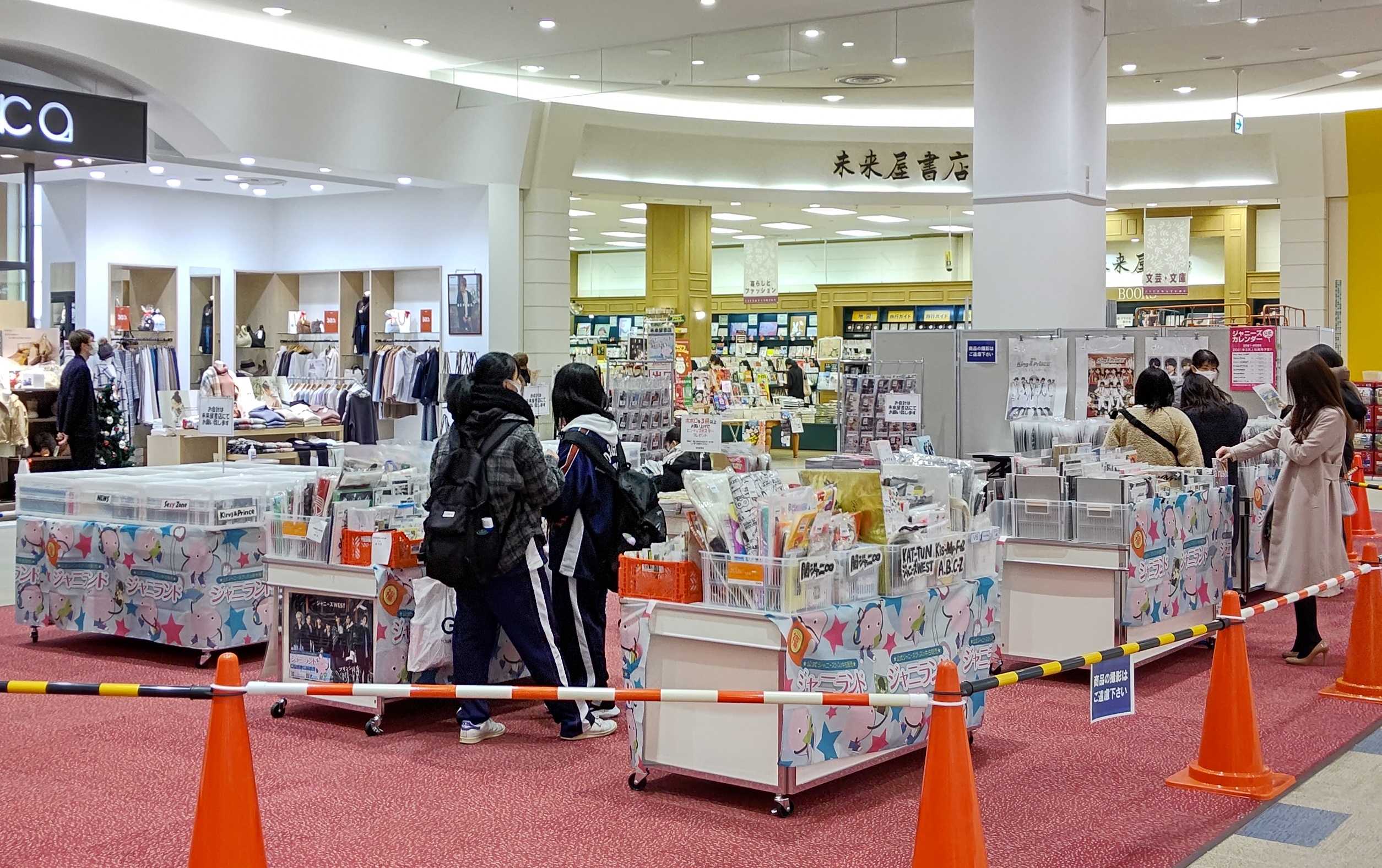 イベント告知 未来屋書店 上田店 長野県 での期間限定販売 年12月7日 21年1月31日 ジャニランド店舗 イベント案内