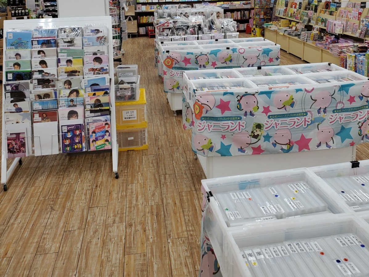 イベント告知 Tsutayaイオンタウン郡山店 福島県郡山市 での期間限定販売 22年6月3日 7月31日 ジャニランド店舗 イベント案内