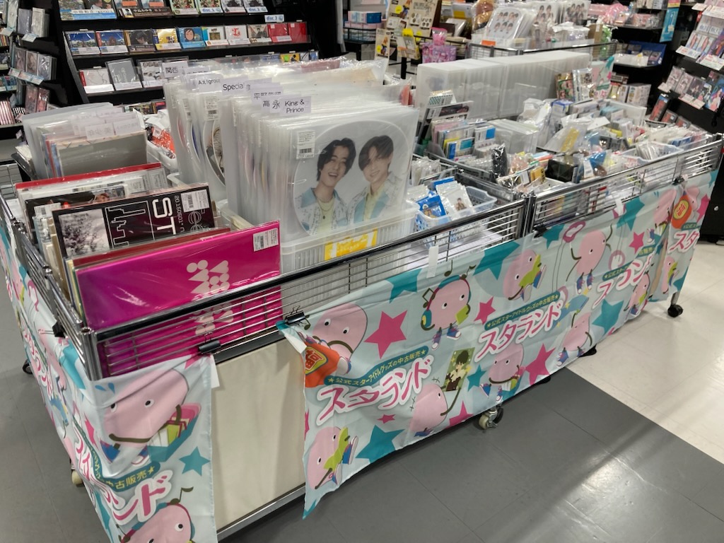 ジャニーズ過去グッズ 10/18☆お宝中古市場安曇野店〈ジャニーズグッズ〉販売しており