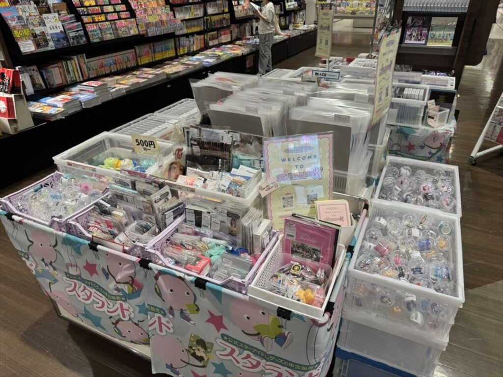 公式ジャニーズグッズ販売の専門店┃ジャニランド店舗案内