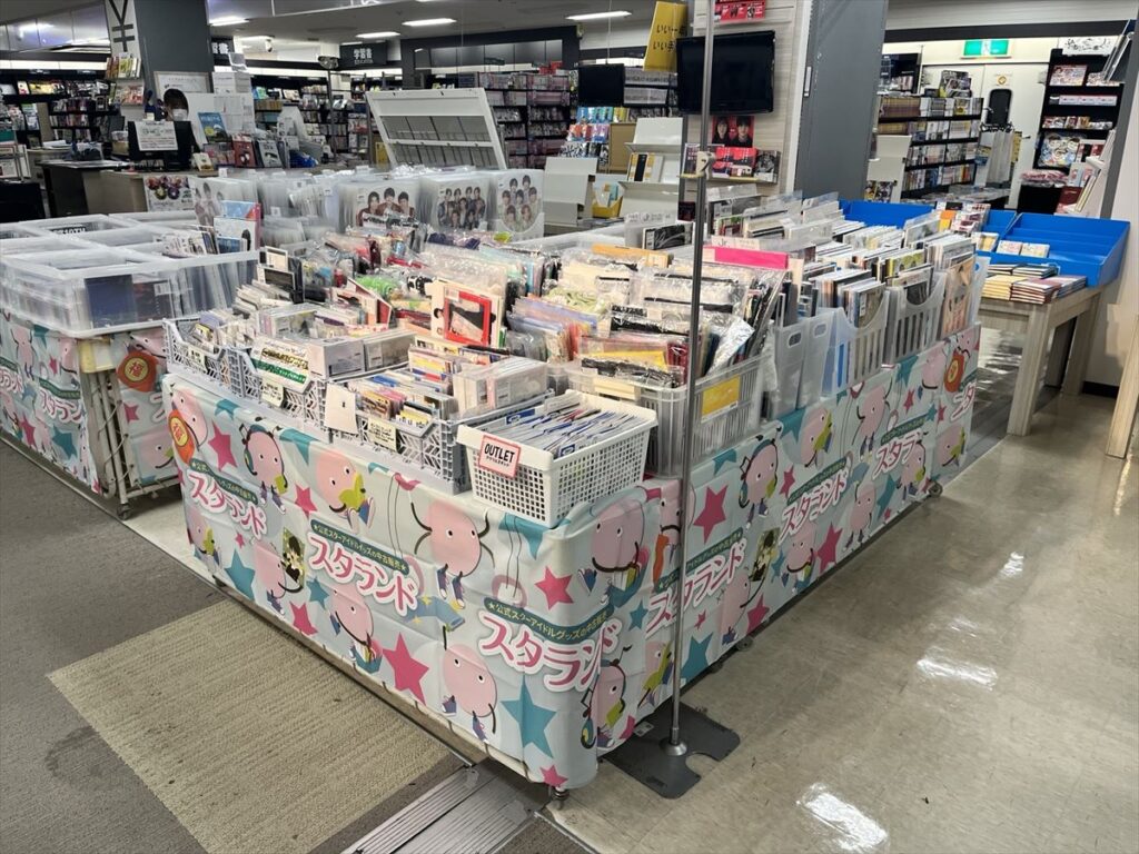 公式ジャニーズグッズ販売の専門店┃ジャニランド店舗案内