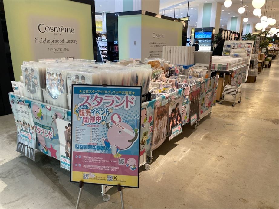 ジャニーズ 公式グッズ 楽天市場】Lilかんさい 【 大西 風雅 】 アクリルスタンド 2023