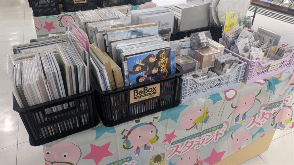 公式ジャニーズグッズ販売の専門店┃ジャニランド店舗案内