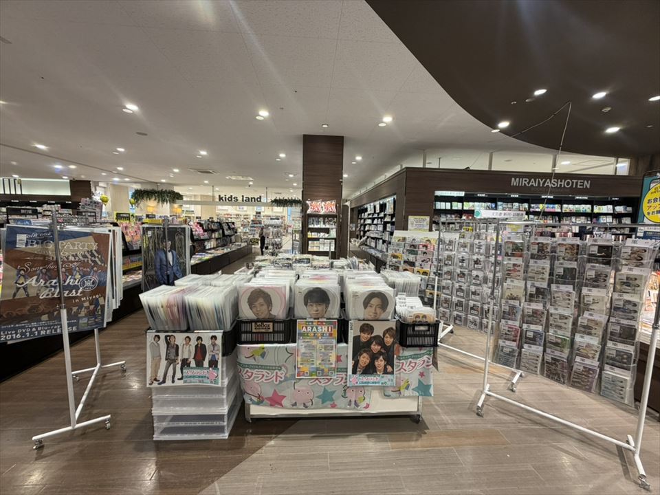 ジャニーズ過去グッズ 公式ジャニーズグッズ販売の専門店┃ジャニランド店舗案内