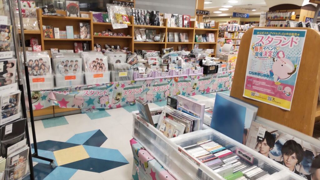 公式ジャニーズグッズ販売の専門店┃ジャニランド店舗案内
