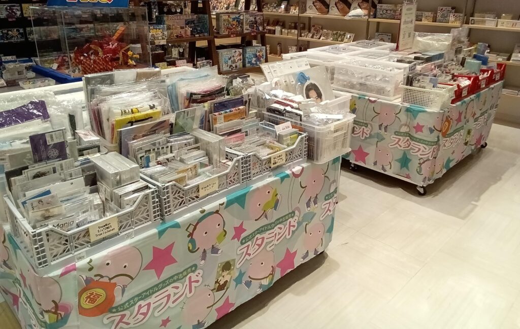 公式ジャニーズグッズ販売の専門店┃ジャニランド店舗案内