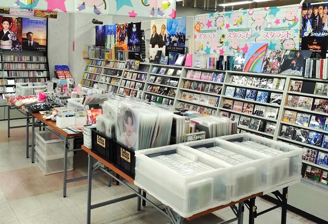 公式ジャニーズグッズ販売の専門店┃ジャニランド店舗案内