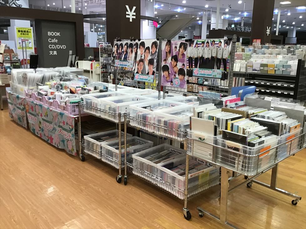 公式ジャニーズグッズ販売の専門店┃ジャニランド店舗案内