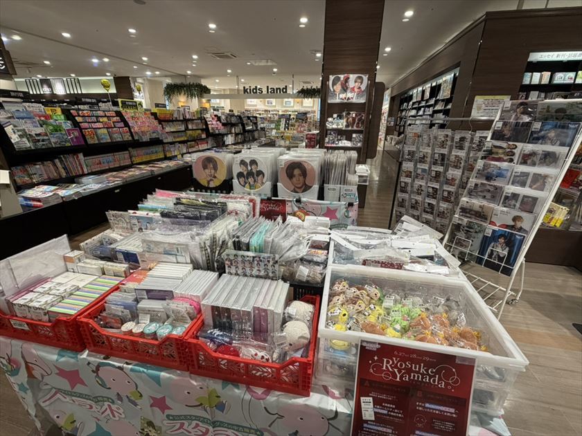 公式ジャニーズグッズ販売の専門店┃ジャニランド店舗案内